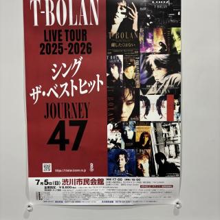 7月5日(日)群馬：渋川市民会館：嵐士さん、渋川ライブも最高の歌声をありがとう😎
渋川にT-BOLANがやってきたなんて信じられないくらい幸せ！！
この日のShiny Daysは一生忘れない❤️


