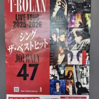 7月20日(月・祝)岐阜：バロー文化ホール【多治見市文化会館】：地元岐阜。まさか初ライブとは。最後に岐阜を選んでくれた嵐士の思いも聞けてうれしかったです。 
アコースティックコーナーで、私がT-BOLANで一番好きな曲「Lookin' for the eighth color of the rainbow」が聴けるとは思いもしませんでした。五味さんがギターで前奏を引き始めた瞬間、鳥肌が立ちました。アンコールに応えていただき、ありがとうございました！