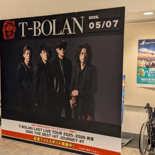 5月7日(木)徳島：徳島あわぎんホール：前回中止だったから、やっと徳島出会えました！平日で開始が遅かったからかアコのアンコールなかったのが残念だったけど、サイコーでした！