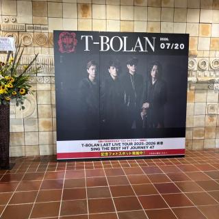 7月20日(月・祝)岐阜：バロー文化ホール【多治見市文化会館】：岐阜公演すごく盛り上がり、感動しました！最後嵐士さんとハイタッチもでき、忘れられない思い出になりました！ありがとうございました😭