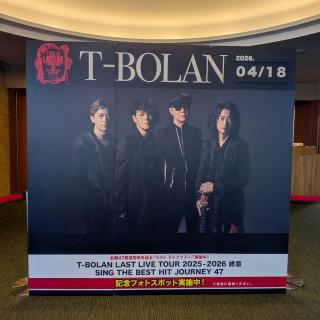 4月18日(土)東京：大田区民ホール アプリコ 大ホール：少し前になりますが、会社の同僚と参加しました。上野さん側の通路側を確保できて上野さんをずっと眺めてました✨️
嵐士さんとハイタッチ。最高でした！
