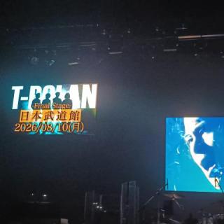 4月12日(日)山梨：東京エレクトロン韮崎文化ホール：数年前の韮崎公演に参加し結婚前に大好きだったT-BOLANを思い出しました。これから一生応援しよう！と旦那さんと話したことを懐かしく思います。
その後の地元公演はコロナ禍でキャンセルになり振替もなく💧
再び訪れた韮崎会場でこの武道館の告知を観たときは複雑な心境に。
そんな武道館公演が数日後
今となっては思い切り楽しみたいと思っています。