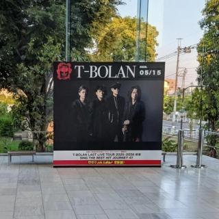 5月15日(金)東京：たましんRISURUホール：嵐士さんを間近で見れて
うっとり！
最高でした！
