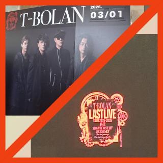 3月1日(日)宮崎：延岡総合文化センター：初のT-BOLANのLive✨35年前と何一つ変わらない嵐士さんの熱くパワフルな歌声、最高のLiveでした✨✨会場オーディエンスの全員を優しく引っ張っていってくれる嵐士さんに安心感といっぱいの愛を感じ、みんな最高の笑顔になりました。嵐士さん、延岡まで会いに来て頂いてありがとうございました。嵐士さん大好きです😍これからもずっと💝