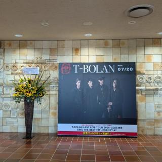 7月20日(月・祝)岐阜：バロー文化ホール【多治見市文化会館】：このツアーで初めてT-BOLANのライブに参加しました！初日の千葉に超超感動して、東京大田区、立川、多治見も！ほんとにカッコいい！素敵です✨️ありがとう✨️武道館楽しみです！