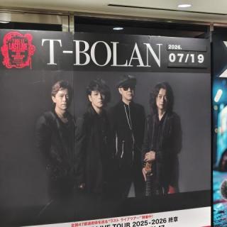 7月19日(日)三重：シンフォニアテクノロジー響ホール伊勢：三重〜嵐士〜熱い夜