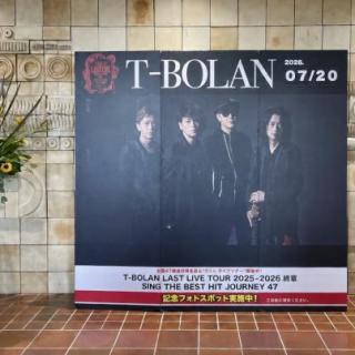 7月20日(月・祝)岐阜：バロー文化ホール【多治見市文化会館】：最初で最後の遠征でした。T-BOLANだから行けたんだと思います。疲れ果てましたけど、最後にして最高の思い出になりました。
