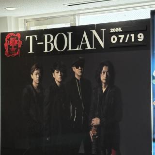 7月19日(日)三重：シンフォニアテクノロジー響ホール伊勢：嵐士、学園祭（92年）以来の三重でのLiveだと言ってたけど、そのあとLOOZツアーで四日市市民文化会館（94年）来てるよ！
その時中学生で見に行ったからまた三重に来てくれてとても感慨深かったな♡
この日も娘と行ったよ。次は武道館、たのしみにしてるね！