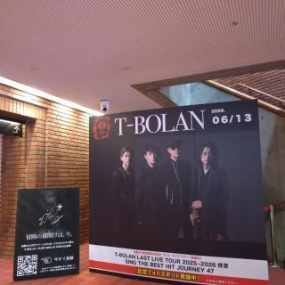 6月13日(土)神奈川：厚木市文化会館：2012年のBeingイベント以来の最前でめっちゃテンション爆上がり⤴︎最初から最後までずっと叫んでいて声枯れちゃった💦何時間も歌い続ける嵐士氏の喉の強さや体力が凄い✨️厚木過去1の盛り上がり称号をいただけて嬉しかったです♡