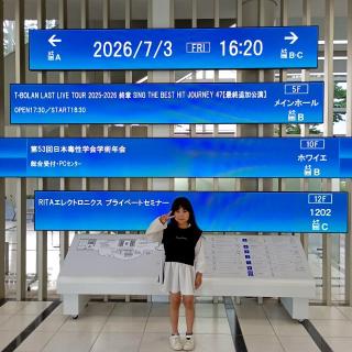 7月3日(金)大阪：大阪国際会議場 グランキューブ大阪 メインホール：またまた、席は1階最後列と遠かったけど、後ろまで嵐士さん来てくれてハイタッチ出来て、今回も強運な娘。いつも、娘と二人で推し活を楽しませてくれて、最高な時からをありがとうございました。