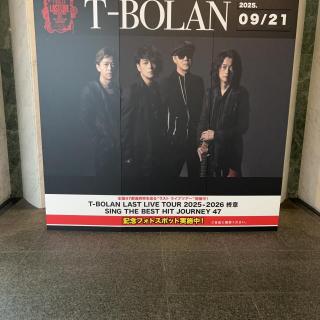 9月21日(日)兵庫：東リ いたみホール(伊丹市立文化会館) 大ホール：伊丹公演へ行って来ました
席が上野さん側だったのですが、嵐士さんが何回もステージ端のギリギリまで来てくれたので、至近距離で堪能できて、とっても良かったです😊
嵐士さんとのハイタッチは、2回もできたから、嵐士さんの香水が家に帰って来てからも、いい香りが残って幸せでした🥰