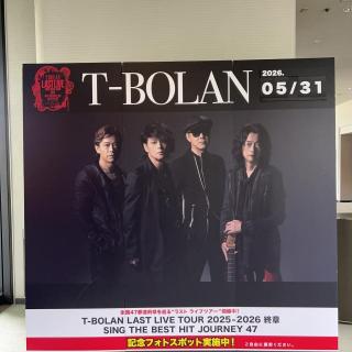 5月31日(日)滋賀：守山市民ホール：守山公演に行って来ました*\(^o^)/*
上野さんのお誕生日をサプライズでお祝いすることができ、温かい気持ちになりましたo(^_^)o 
嵐士さんとのハイタッチは、私の横のファンが場所を譲ってくれたおかげで、することができ、とっても感謝です😊