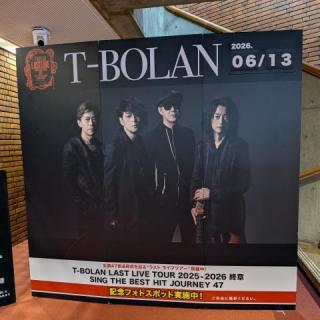 6月13日(土)神奈川：厚木市文化会館：厚木はとにかく暑かったです！
駅から会場に行くまでも、着いてからも、そしてライブも熱かったです！
参戦出来る残りが少なくなり寂しくなりましたが、ライブ中はいっぱいペンライト振って、楽しみました！