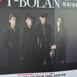3月8日(日)大阪：南海浪切ホール：メンバーの皆さん、今まで楽しませてくれてありがと！
明日のライヴ行けないけど、ファンの皆さんと楽しんで下さい。


