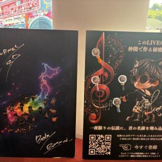 6月13日(土)神奈川：厚木市文化会館：今日は厚木市に参戦！
ふと気づいたら武道館まであと2ヶ月…
参戦できるのも残り僅か…
グッズを買えるのも、あと僅か😢
これまで開演前はバタバタしてグッズを買う時間もなかなかなかったのもあるけど、これまでのライブのチケット代もけっこう掛かってるから、Baby-BOLANグッズ欲しいけど厳しいのよねぇ…😔
なんて話をしたら、優しい夫さんがBaby-BOLANグッズの軍資金をくれました（やったぁー！）😍