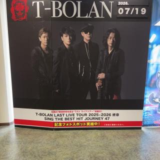 7月19日(日)三重：シンフォニアテクノロジー響ホール伊勢：私の地元、三重公演に行って来ました*\(^o^)/*
上野さん側の端のだったのですが、嵐士さんの五味ちゃんが何回もそこに来てくれて、気持ちが込み上げてきました(*´꒳`*)
DUOのアンコールでは、初のLookin' for the eighth color of the rainbow 〜8番目の虹の色をさがしに〜を聞けて、とっても感動しました😊
上野さんの「その通り〜‼️」の連発も聞けて、微笑ましかったです🥰