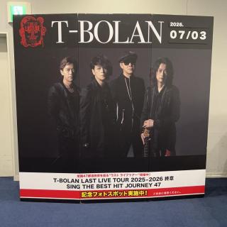 7月3日(金)大阪：大阪国際会議場 グランキューブ大阪 メインホール：大阪公演に行って来ました(*^o^*）
関西地方として最後の大阪は、最高の大
盛り上がりでした😊
嵐士さんが、No.1 Girlでマリオの赤色ハットと赤色のサングラスをし、再登場してくれてとっても似合っていました(о´∀`о)
嵐士さんとのハイタッチは、5列目だったので、嵐士さんが私の真横を着た時、「嵐
士〜」と叫んだら優しい表情で目が合い、とっても感動しました🥰
また、右肩も2回触れて、良かったです
(0^^0)