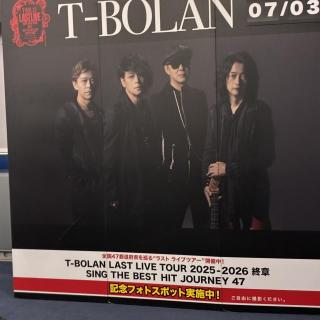 7月3日(金)大阪：大阪国際会議場 グランキューブ大阪 メインホール：T-BOLANを追って大阪まで行ってきました！！！！！こんなに遠くまで来たのは初めてです。ただただ最高でした（涙）ありがとう🥹🥹🥹