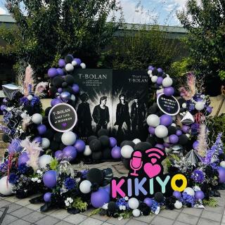 8月10日(月)東京：日本武道館：やっと会える〜(^^)
今からエンジョイ♪
楽しむよー💕