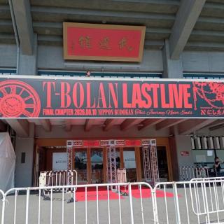 8月10日(月)東京：日本武道館：背が低くて、隙間からしか見えませんでしたが、最高のLIVEでした!
飛び跳ねて、一緒に歌って、感動で胸いっぱいです。ありがとうございます
