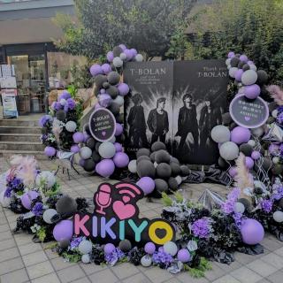 8月10日(月)東京：日本武道館：娘と一緒にラストライブに行きました✨️最高の一夜すぎた！こんな気持ちにさせてくれてありがとう💕一生の宝物！！最後の言葉意味深すぎる…2年後期待しちゃってもいいですか！？