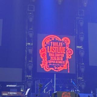 8月10日(月)東京：日本武道館：私も初めて武道館に行きました
T-BOLANの最後のLiveどうしても見たくて
関西から行きました
行けて良かったです
最高のLiveでした❗️
途中、涙が溢れて止まらなかったけど…
2028年7月10日を楽しみに待ちます
T-BOLAN大好きです❗️