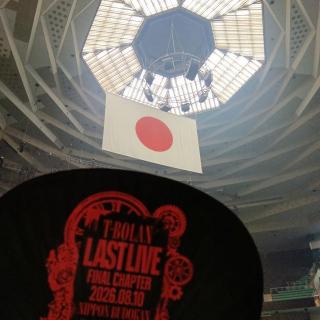 8月10日(月)東京：日本武道館：35年間沢山の『夢と勇気』と『愛』をありがとうございました！2026.8.10に日本武道館で同じ空気を吸って同じ時間を過ごせた事とても幸せです❣️沢山沢山涙を流して思いっきり一緒に歌った最高のLIVEでした！！
2028.7.10に何が起こるのか？とても楽しみにしています✨️