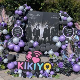 8月10日(月)東京：日本武道館：ほんとに楽しかったです💖最高です