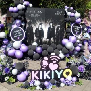8月10日(月)東京：日本武道館：生まれて初めての武道館ライブが、今回のT-BOLANライブでした。

これが最初で最後は辛いなぁって思って行きましたが、公演ラストの重大発表で、今回自分の人生で転機を迎えてたのと被って、同じく再出発になり、何かしら勝手に縁があるなと感じました。

この先も、ずっと応援します。
素晴らしいライブ、ありがとう！！