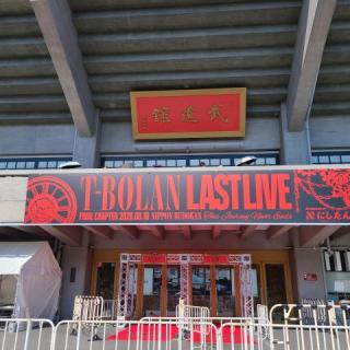 8月10日(月)東京：日本武道館：武道館ライブは想像していた以上に最高でした！ありがとうございます！
2028年7月10日にどんな#T-BOLANに会えるのか、今からとても楽しみです。