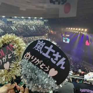 8月10日(月)東京：日本武道館：大切なその日8/10、am3:00に始まり宮崎から羽田へ武道館へ。。嵐士さん、最高にかっこよかったです。
髪色も髪型も衣装も。そして歌声、素晴らしかった。たくさんの笑顔とたくさんの涙とたくさんのありがとうが武道館中を包み溢れ、ペンライトは優しく強く輝き放ち、初めて見る景色に感動しました。一生忘れられません。嵐士さん、これからもずっと大好きです。これからも嵐士さんとずっと一緒に。。