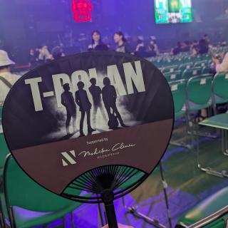 8月10日(月)東京：日本武道館：私がT-BOLANのファンになったのは約35年前にBye For Nowを聴いてから。ずっとファンです。ライブを初めて見たのは、宮城県南三陸町での、TAKE BACK LIFE。被災地に住んでいる為、いろいろ思う事がありました。OKIとは同じ広島出身ですね。♯T-BOLAN、今後の活動に期待してます。 個人的には人時君との2人でのライブや音源発表なんかも期待してます。