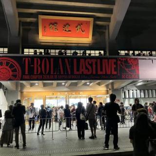 8月10日(月)東京：日本武道館：最高でした！
ありがとうございました！
２年後、楽しみにしています！