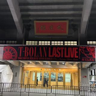 8月10日(月)東京：日本武道館：武道館ライブが終わってしまいました。
泣いちゃうのかな？と思ったけど、楽しい気持ちが先に来て、意外と泣かなかった！
泣いてしまったのは、近藤房之助さんと一緒に歌ったシーンだけ。2階スタンドからはステージが良く見えたので、こじやんの姿も見えて、T-BOLANは先輩方にも支えられているんだなぁと。
最後の曲ではいつものセリフ「また会おうぜ！」と嵐士が言ってくれたので、約2年後の『#T-BOLAN』としての活動をドキドキ・ワクワクしながら待ちますね。