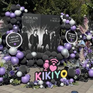 8月10日(月)東京：日本武道館：いよいよファイナルなんだと寂しい気持ちの自分とフェニックスの如く復活する筈と思う自分が存在したままライブに突入しました。
ライブ終了後は、復活コメントを聞く中、心の中メンバー全員に会えますようにと祈ってました。
