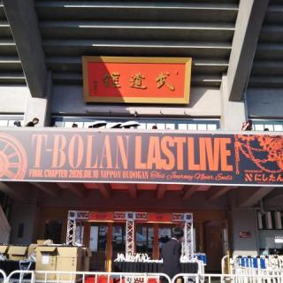 8月10日(月)東京：日本武道館：武道館ラストライブ、最初から泣いて歌って、踊って歌って、また泣いて…。
嵐士さんが「35年間ありがとう」みたいなことを言ってくれて、こちらこそありがとうだよ～って思ったし、これで最後かと思ったら、すごく泣けてしまった！なのに、なのに、２年後の７月１０日にまた何かの活動をしてくれるという発表で、いい意味で裏切ってくれたので、ビックリ＆すごくうれしかった！頭が付いてゆけず、あんまりその内容を理解できなかったけど、とにかく帰りに貰えるパンフレットを熟読せよとの仰せに、御意！
久しぶりに聴きたかった「遠い恋のリフレイン」「おさえきれないこの気持ち」「シャイニーデイズ」や、五味さんのアコギのソロや、上野さんと人時さんのベース対決＋TOSHIさんドラムなど特別感満載、愛のために愛の中での時に天井から降ってきたのは、銀テープかと思いきや、ハートのカードで、なんて愛に包まれた、素敵な演出なんだろうと、また感動して泣きました！T-BOLANのファンで良かったと、泣けました。本当にありがとう！
嵐士さんの今後の活動も応援できたらうれしいです。２年後の＃T-BOLANも何が起こるのか、楽しみにしています。