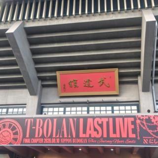 8月10日(月)東京：日本武道館：今まで最高の時間をありがとうございました。そして日本武道館！観やすいし一体感があるし、いい場所です。
めっちゃ楽しみました！ラストライブも楽しみました。ありがとうございました。
翌日周りが気持ち悪くなるんじゃないかと思うくらい過去のライブ映像を観ていました。私の今までの人生の余韻。笑

ラストライブの意味はわかりました。
２年後一緒に作り上げることが想像ついてないですけど、めちゃくちゃ楽しみです！
今度はこれからの期待と楽しい時間嬉しい時間の想像が尽きないです。

心身ともに健康で安全に！Enjoy！