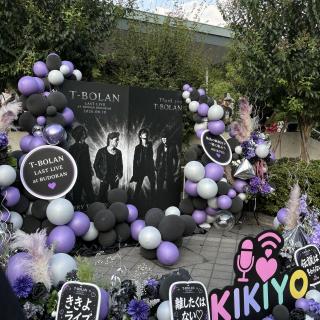 8月10日(月)東京：日本武道館：夢の武道館Live。ツアーの集大成。ペンライトの光、会場の声。いつもの何倍もあって凄かったです。今回は五味さん、上野さんそれぞれの見せ場もありカッコイイ演奏🎶に聞き入ってしまいました。アリーナの円形の舞台もあってちょっと遠い席でしたがその時は肉眼でもお顔がはっきり見えて嬉しかったです。近藤さんとの声なき〜は自然と涙が出てきてしまいました。まだまだ聞いていたかったけど…しばらくお休みするのかなぁと思っておきますね。2年後がどんな体制になるか期待と不安が入り混じっていますが…私達が望む最高の形での再会をお待ちしております。
