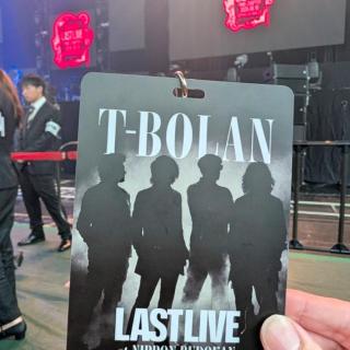8月10日(月)東京：日本武道館：初めての日本武道館に連れて行ってくれてありがとう！最高に素敵な景色を見れました✨演出も素晴らしくて、いつものライブは記憶がすぐに曖昧になるけど武道館はまだ心に響きかける。同じ時を刻めた。またDVDなど楽しみに待っています😊T-BOLANと観客の素晴らしい時間を永遠に✨