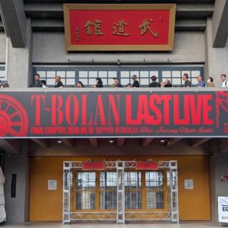 8月10日(月)東京：日本武道館：日本武道館…
今まで見た中で最高の景色…
ファンである私達も間違いなく忘れられない時間と景色でした…
興奮と感動と…
最高の時をありがとう！