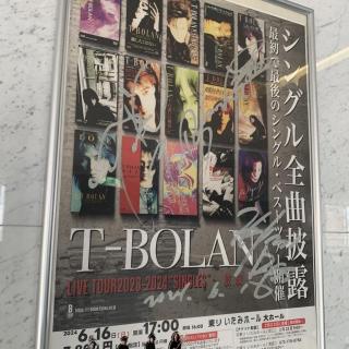 6月16日(日)兵庫：東リ いたみホール(伊丹市立文化会館)：T-BOLAN33周年で初めての地元公演でした🩵💙この日のことは一生覚えていようと思って、ずっとステージの上の全員を見ていました✨本当に本当に嬉しかったです💖

ライブの何ヶ月も前にも会場へ行って笑、ライブの後にも会場へ行って当日のメンバーのサイン入りポスターも見せてもらってきました💕🥰

『喜びの経験は悲しみの記憶を塗り替えていく』✨最後の最後にMCで嵐士さんが話してくれた言葉を心の中のお守りにして🦋
これからも嬉しい、楽しい、大好き💕を繋いで笑顔の今日を過ごしていきたいです😊本当にありがとうございました💕
そして、また来てくださいね✨✨