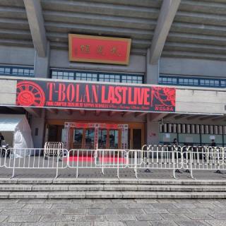 8月10日(月)東京：日本武道館：私にとっても初の日本武道館。
夢のような時間は、あっとゆう間でした。感動の連続で、一生忘れることのない大事な思い出。
これからもずっと大好き💓
2年後楽しみに待ってます!