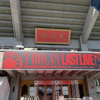 8月10日(月)東京：日本武道館：武道館とても最高でした。嵐士さん、五味さん、上野さんの武道館ライブに対する思いを考えただけで感無量でした。
『声なき声がきこえる』は、涙・涙でしたが今も毎日聴いて、8月10日を思い出しています。本当にありがとうございます。
また、ぜひ会いたいです。