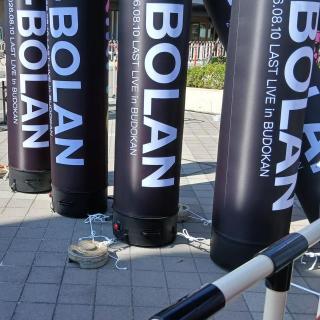 8月10日(月)東京：日本武道館：音楽の神さまが、奇跡的に私を武道館へ導いてくれました。昨年11月の北海道公演で、もし函館に来ていなかったら...私はT-BOLANと出会えないまま、この日も武道館には居ませんでした。本当にミラクルです！初めてライブで聴けたデビュー曲の「悲しみが痛いよ」心が震えました。あっという間の3時間、一生の宝物です。もう感謝しかありません...ありがとうございました！！！！