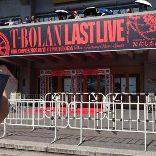 8月10日(月)東京：日本武道館：武道館公演参加してきました。
初めての武道館。
五味さんの夢が叶って嬉しかった！

アリーナ席から沢山のファンで埋まった会場を見渡して終始涙でした。

武道館連れてってくれてありがとう!!!