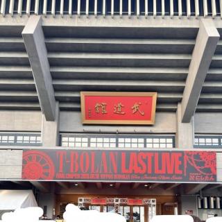 8月10日(月)東京：日本武道館：今ツアー26本目の武道館。2階席でしたので、上から見る景色…ペンライトがキラキラしていて圧巻でした!!何度も涙し、笑顔になったりで素晴らしい時間を皆さんと過ごせて本当に幸せでした!!ぼっち参戦でしたが、お隣の席の方と仲良くなり一緒に楽しみました^^