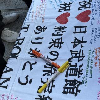 8月10日(月)東京：日本武道館：初めての日本武道館でした、
たくさんの人で賑わい、最高の時間でした💘

全ての曲を口ずさみ、ラストに近づくに連れて寂しさはありましたが、最後まで完全燃焼で、素敵なLiveでした。

感動をありがとう‼️
ずっと大好きでいます‼️