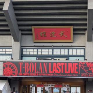 8月10日(月)東京：日本武道館：日本武道館ファイナルに、仲良しメンバー３人並んで参加出来てとても幸せな時間となりました✨✨
今までに感じたことのない感動を沢山ありがとうございました🩷