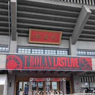 8月10日(月)東京：日本武道館：初めての武道館でした！
T-BOLANと一緒に同じ時間を過ごせて幸せでした！LIVEは感動そのものでメンバーに感謝でした！

次の日は飛行機欠航…個人的に負傷しており…這って行きました(笑)
色々思い出に残るLIVEになりました！
これからも...大好きです。